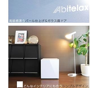 1人暮らし冷蔵庫　一人暮らし冷蔵庫　アビテラックス　AR-85 2ドア冷蔵庫 Amazon | MAXZEN 冷蔵庫 小型 2ドア 85L 新生活 一人暮らし 大
